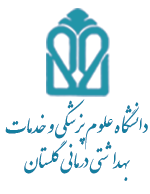 شبکه بهداشت کردکوی